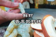 虾仁蛋滑西蓝花